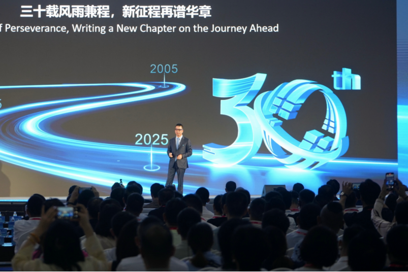 3000万台快反王2下线铸里程碑，全球科技大会擘画未来智造(图1)